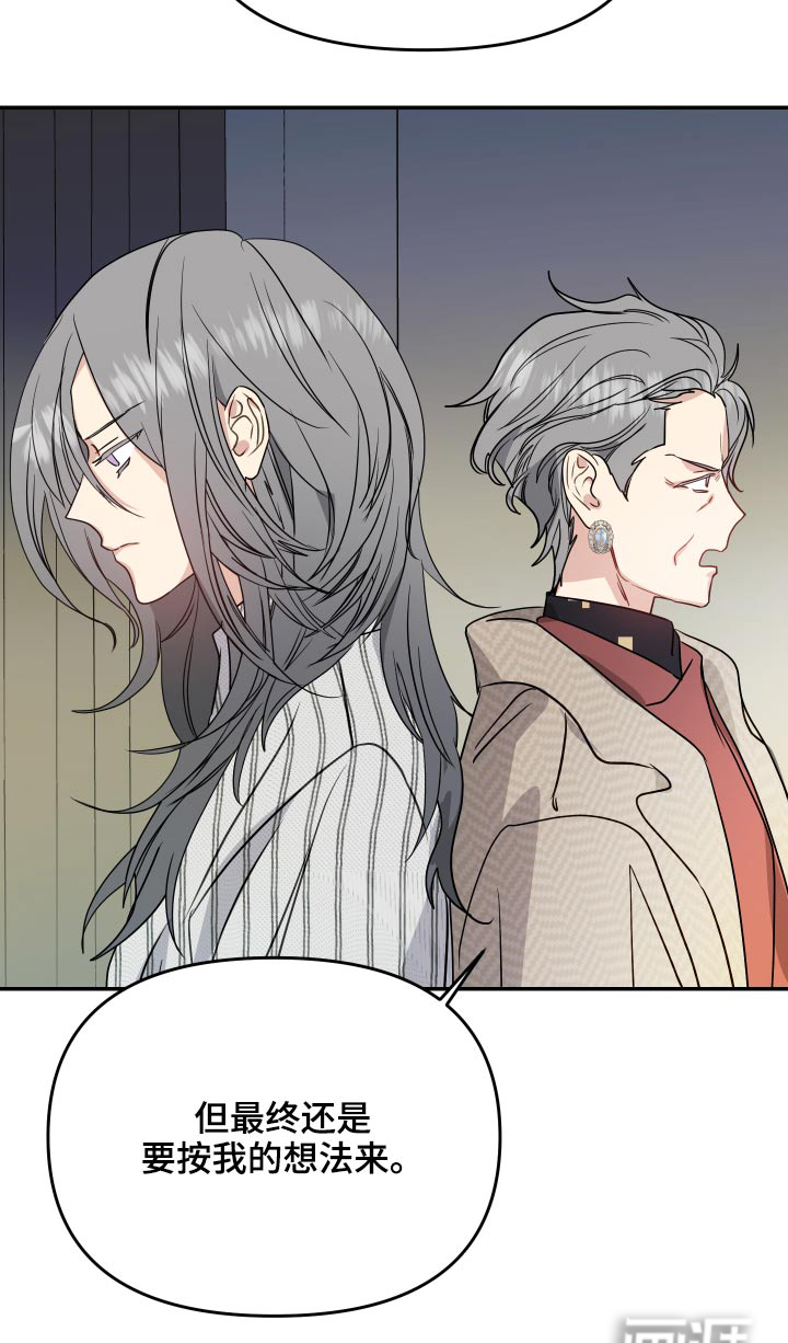 第21话16