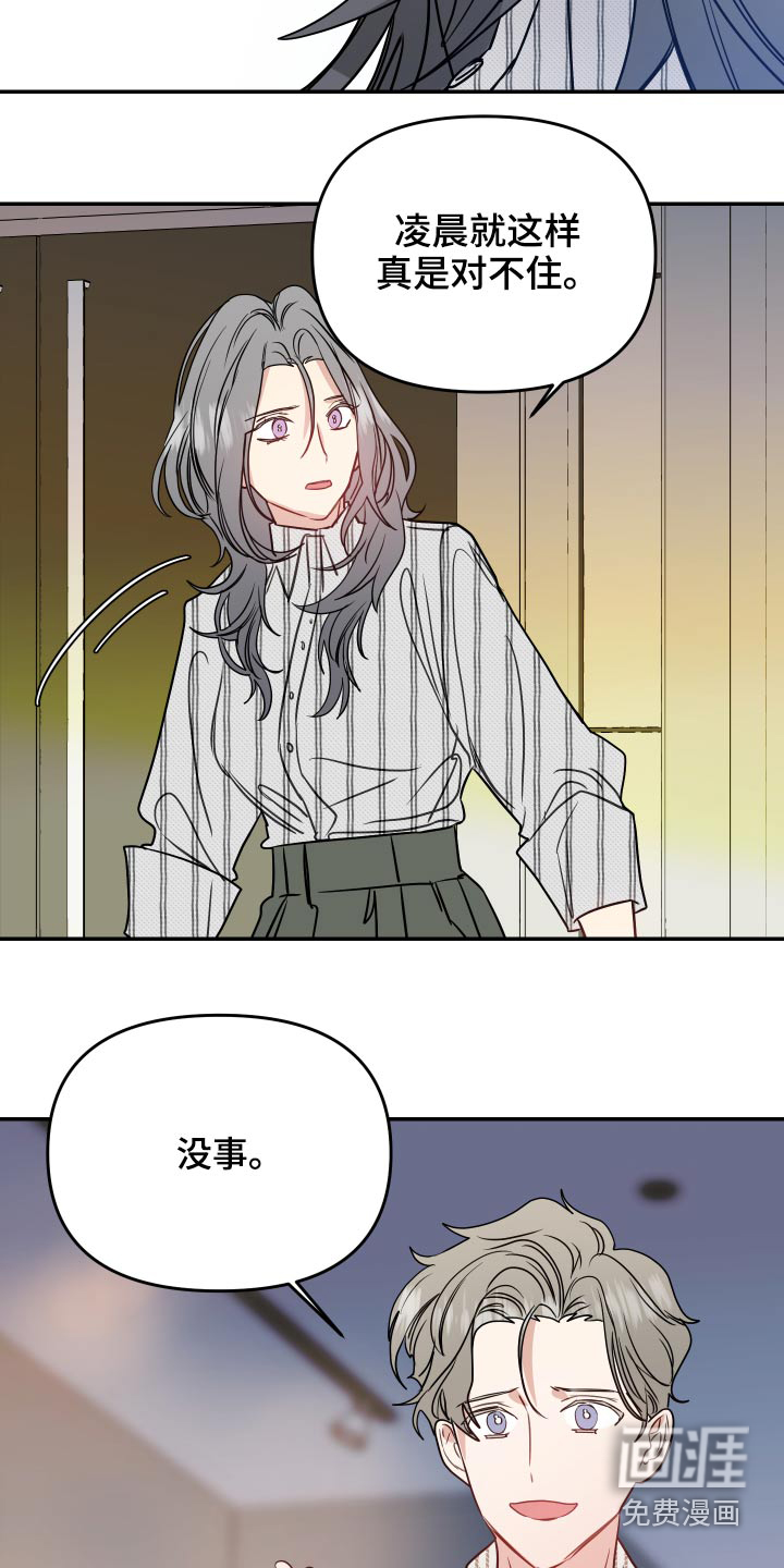 第21话18