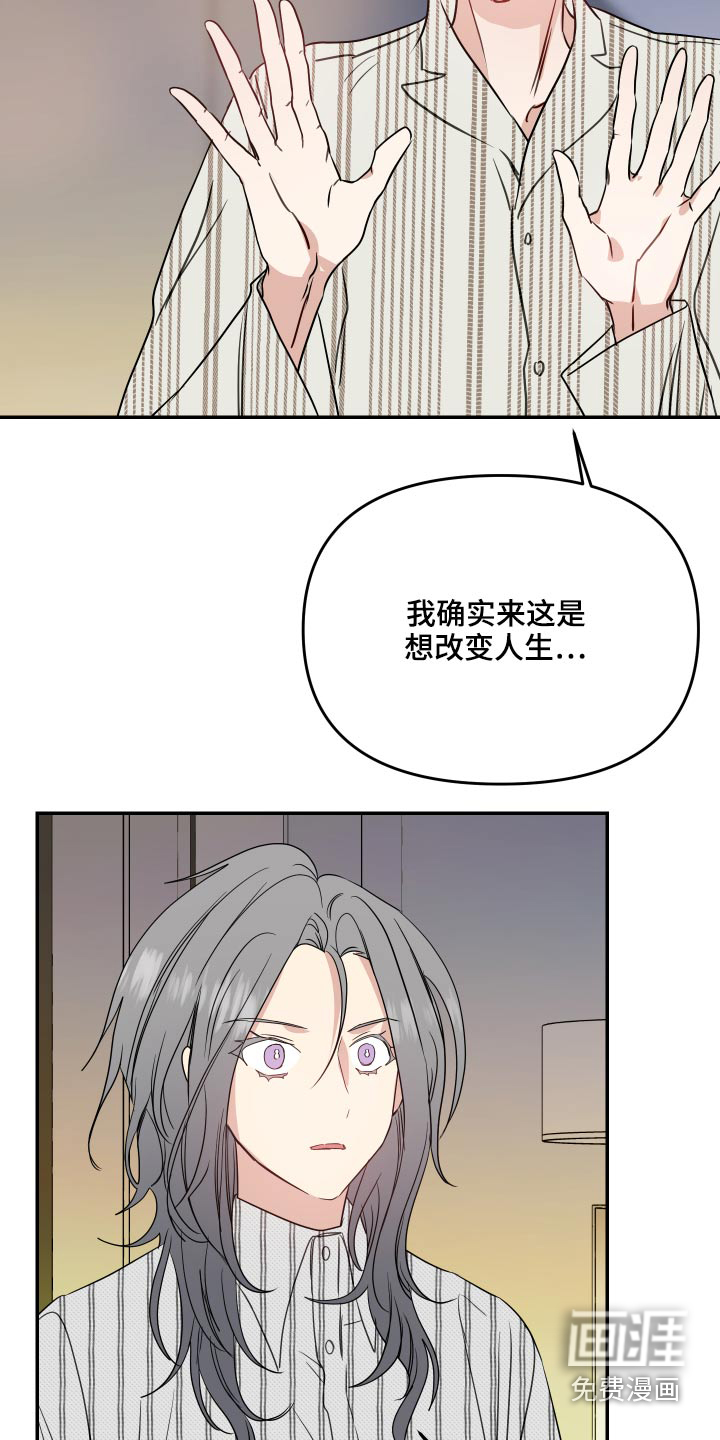 第21话19