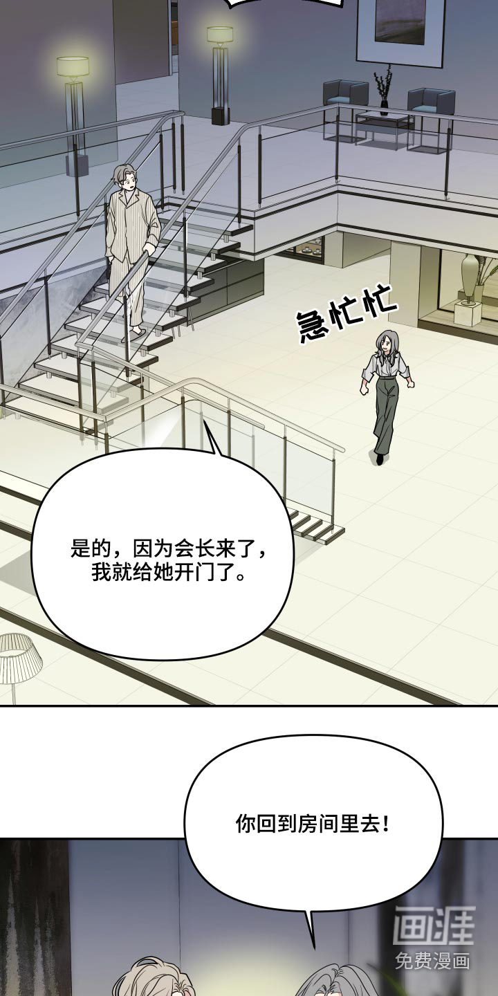 第21话2