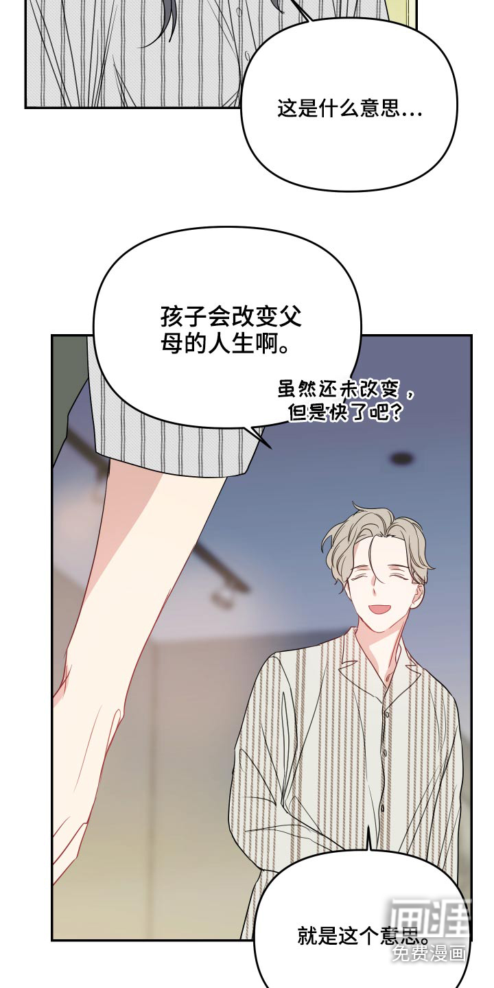 第21话20