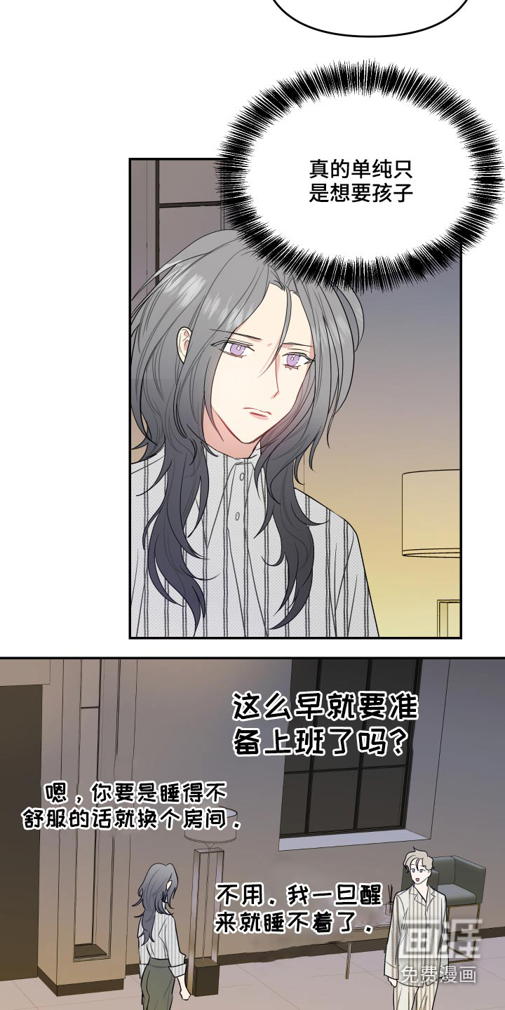 第21话21