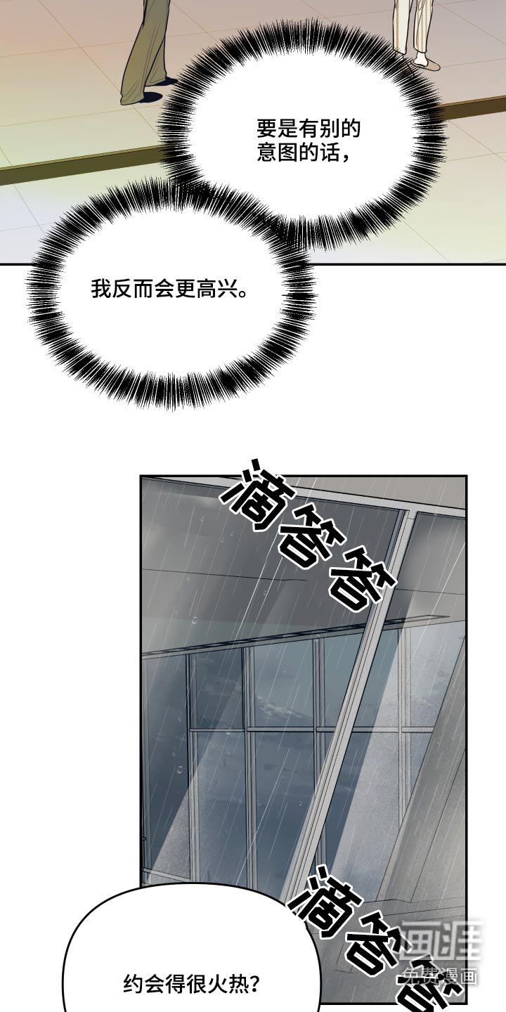 第21话22