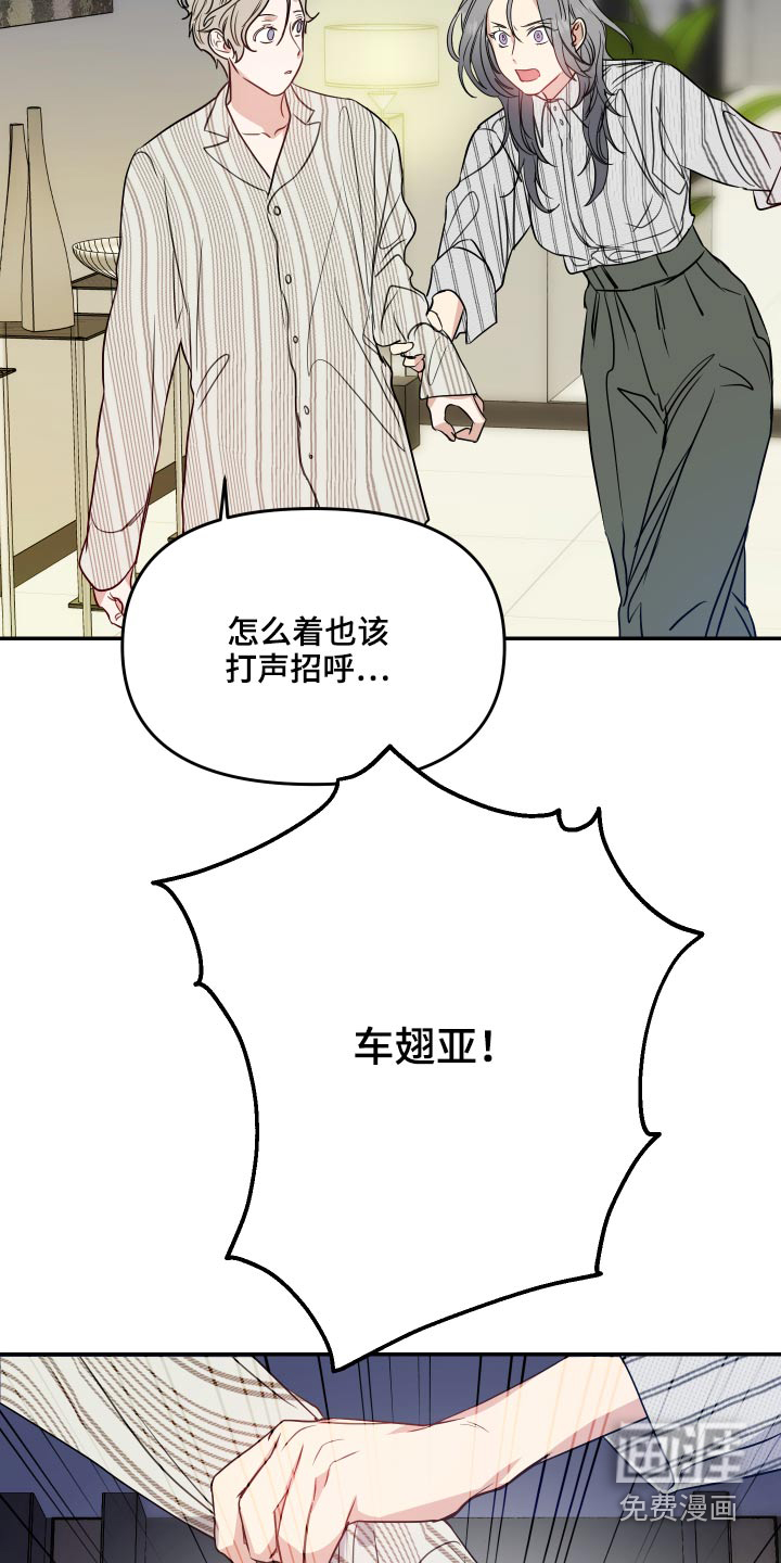第21话3