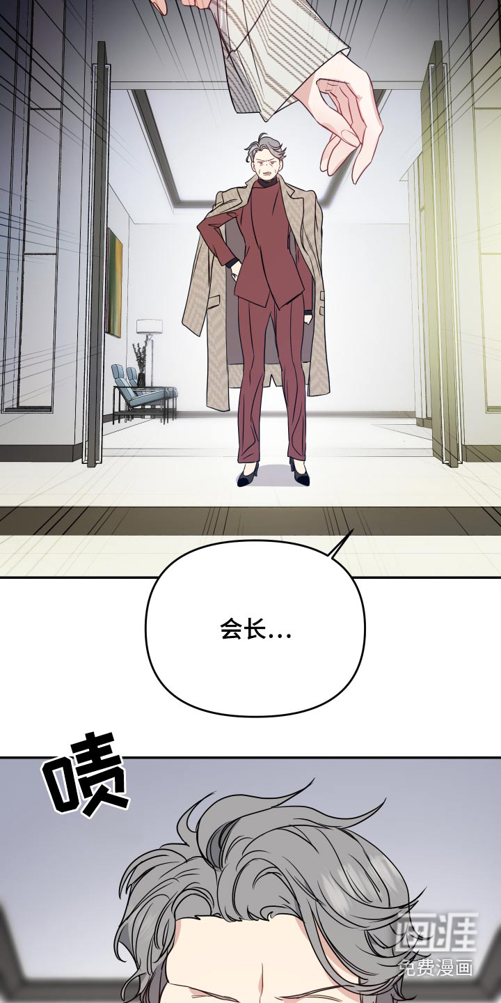第21话4