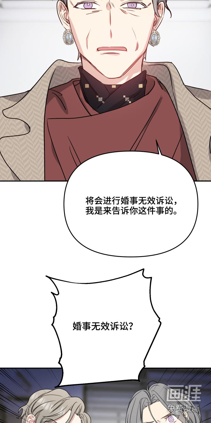 第21话5