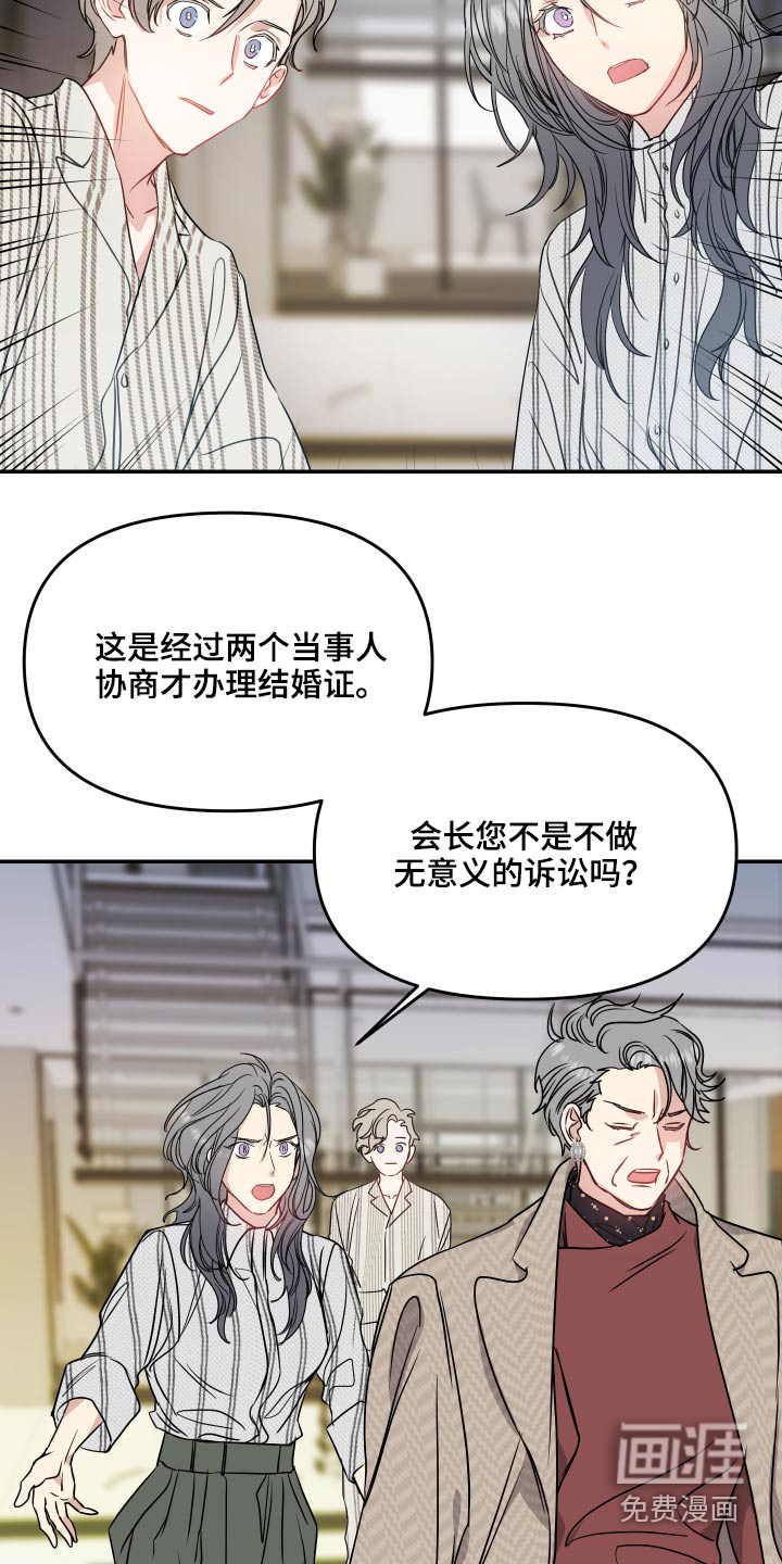 第21话6
