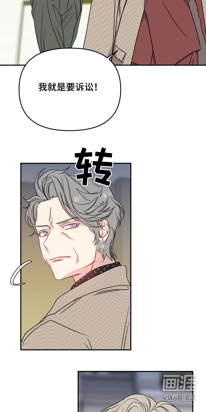 第21话7