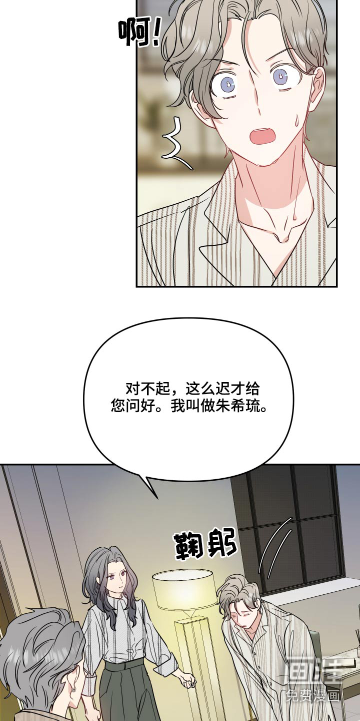 第21话8