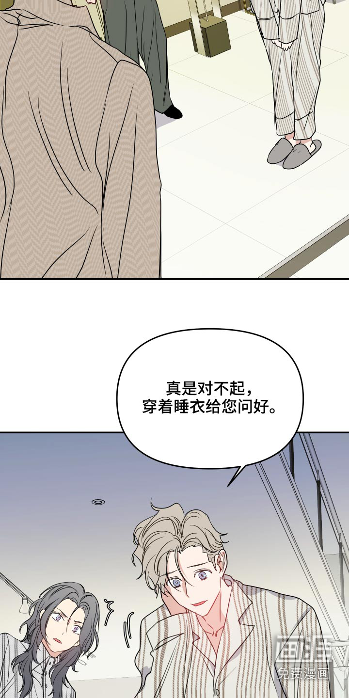 第21话9