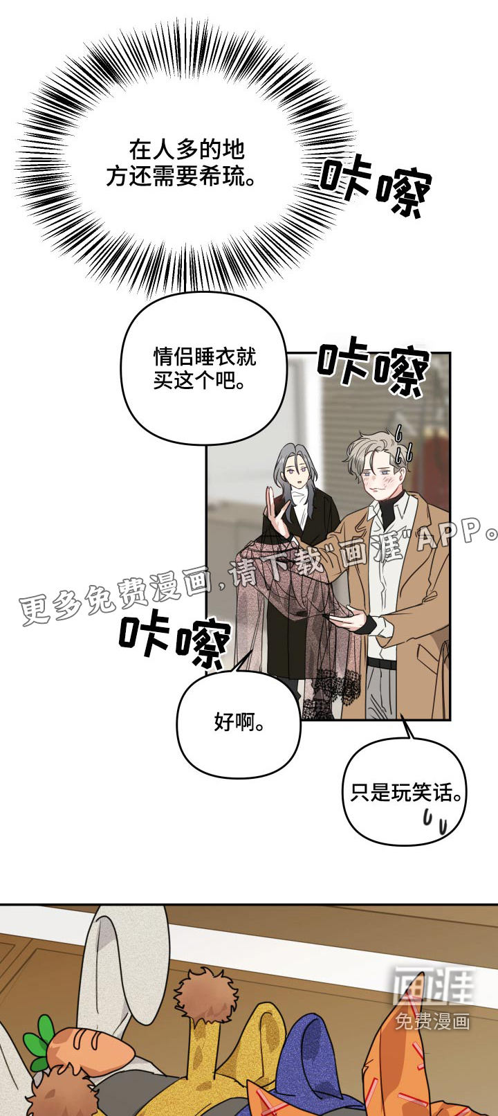 第20话0