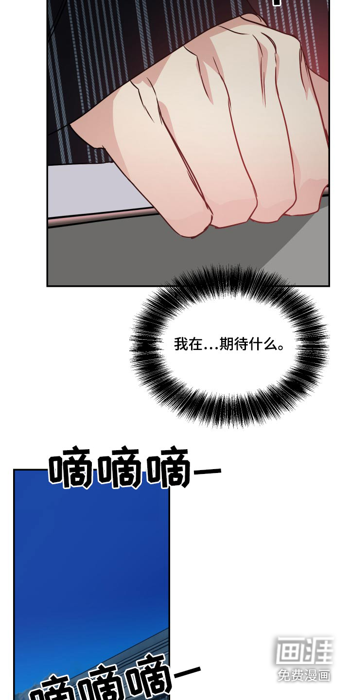 第20话14