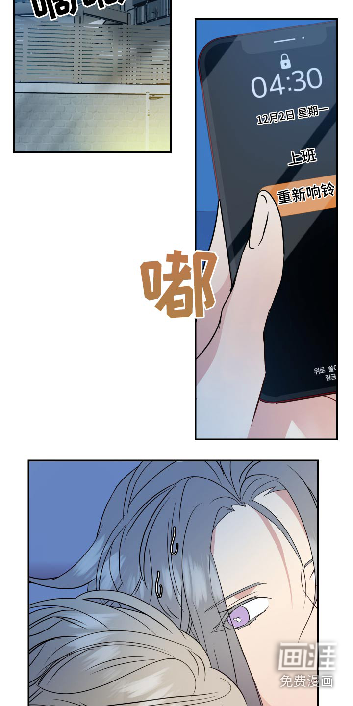 第20话15