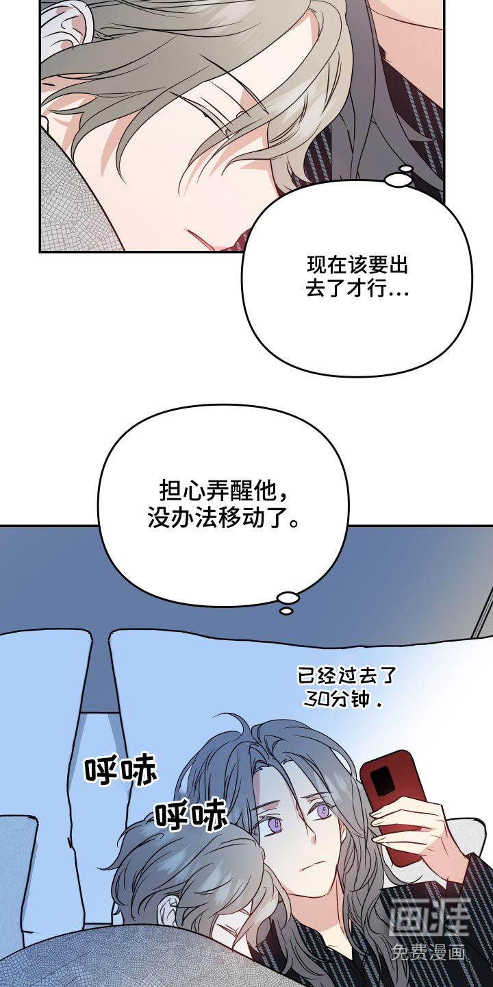 第20话16