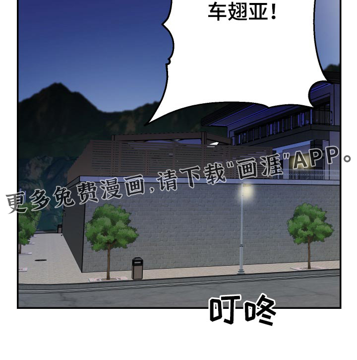 第20话26