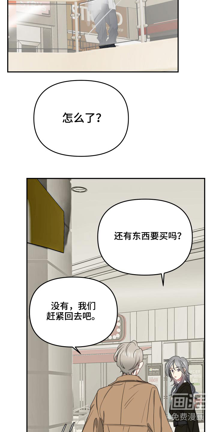 第20话5