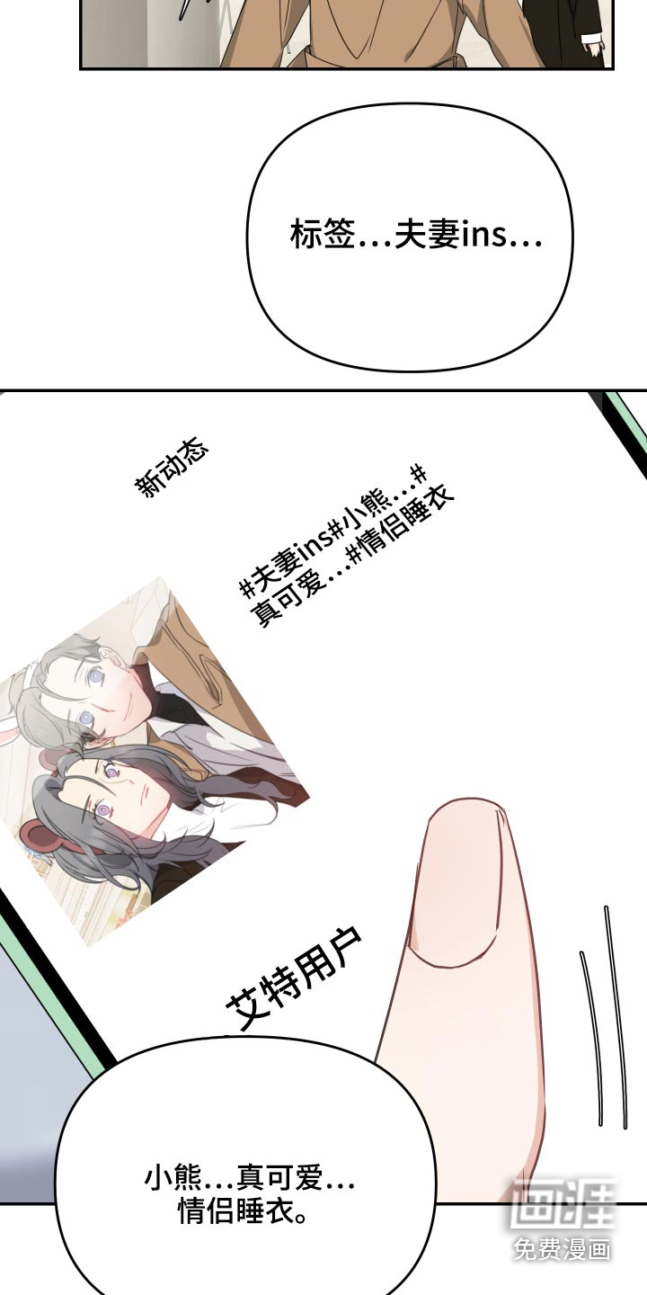 第20话6