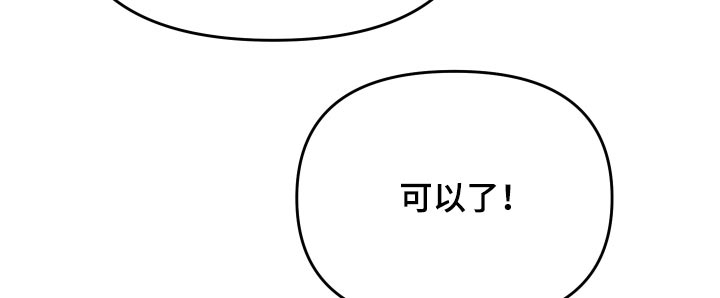 第20话7