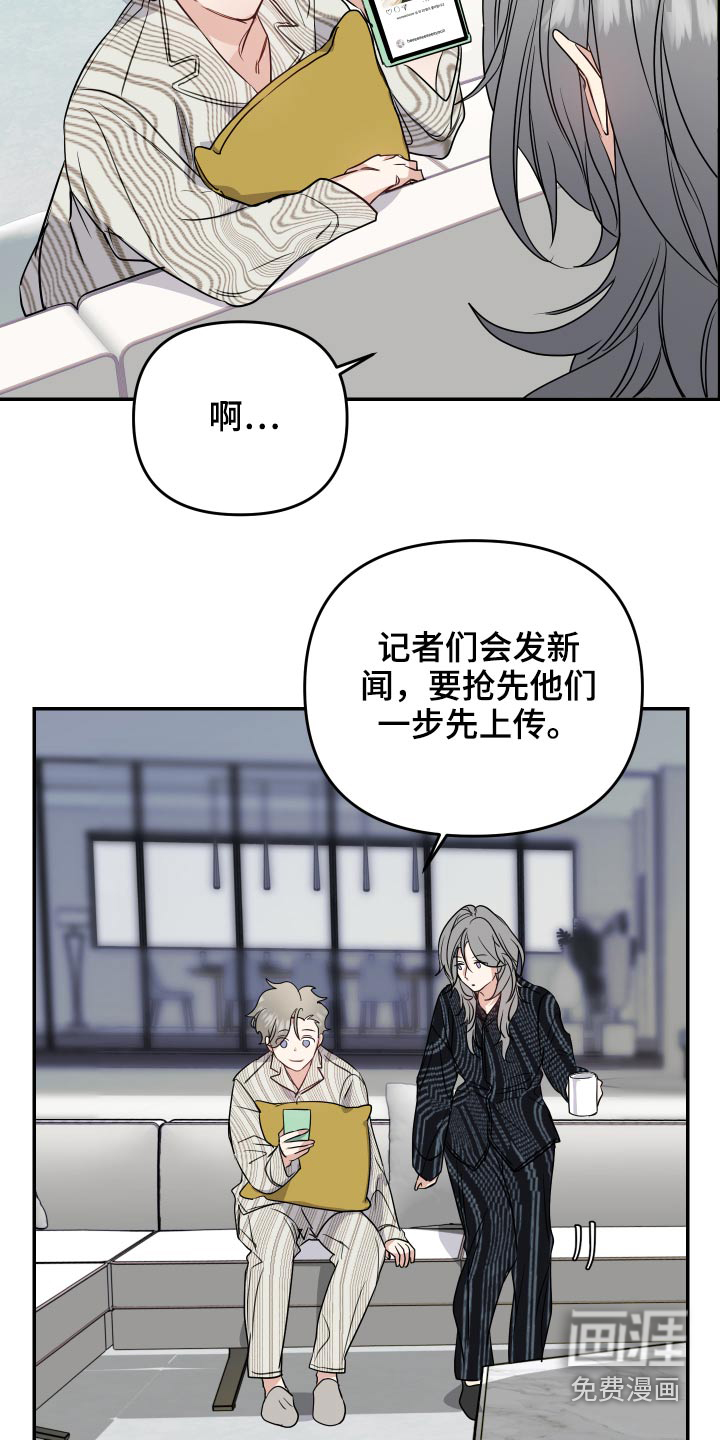 第20话9