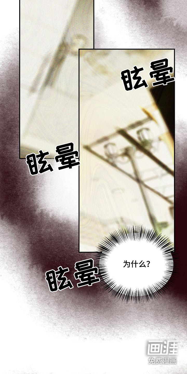 第19话10