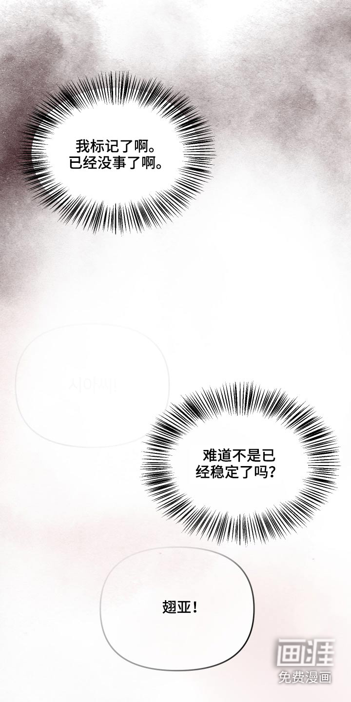 第19话11