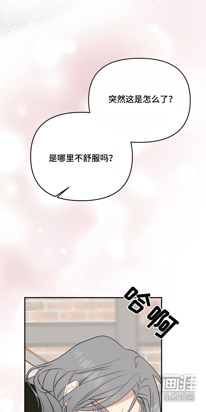 第19话12