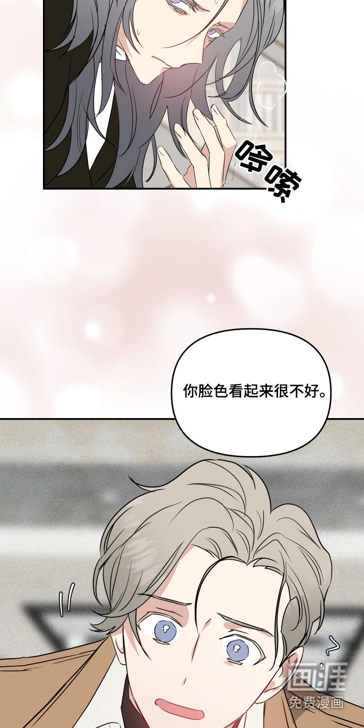第19话13