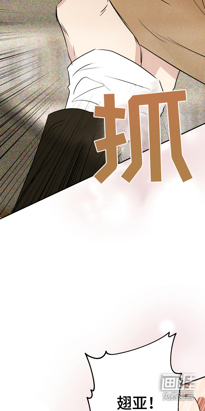 第19话16