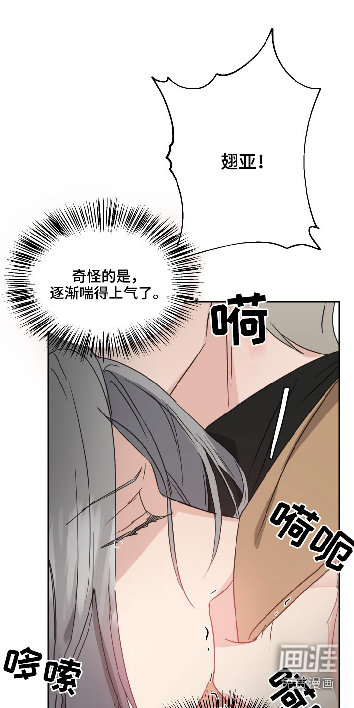 第19话20