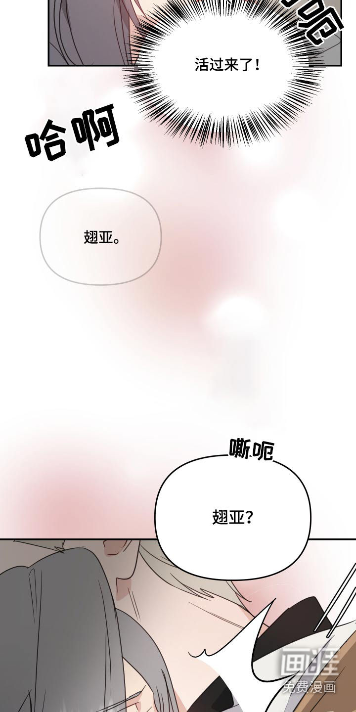 第19话21