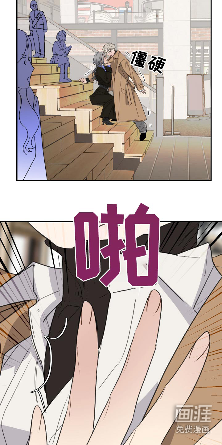 第19话23