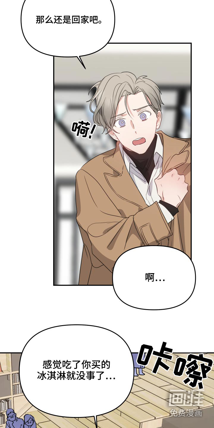 第19话25