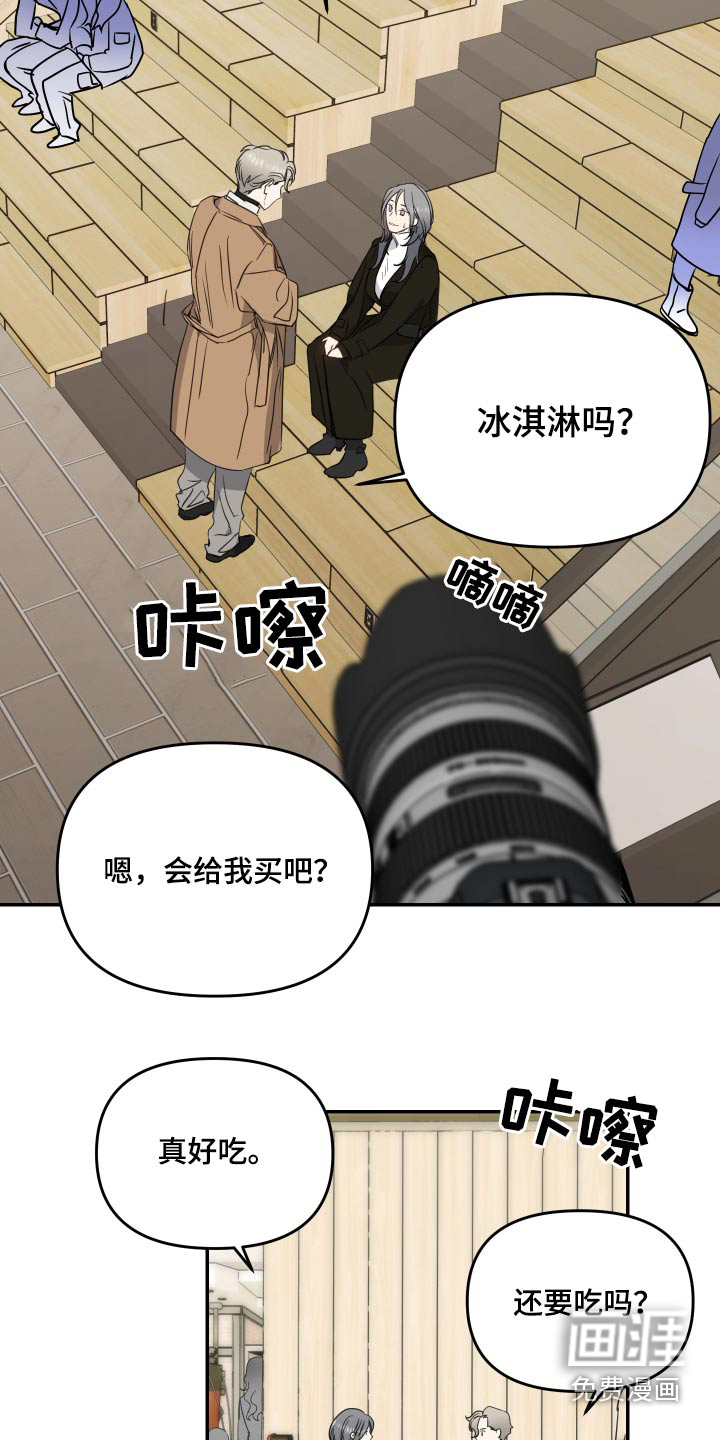 第19话26