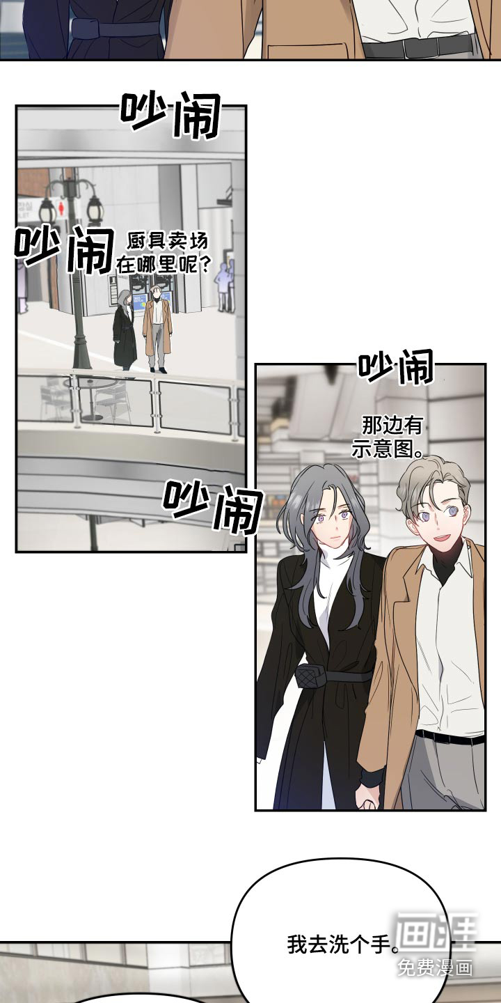 第19话4