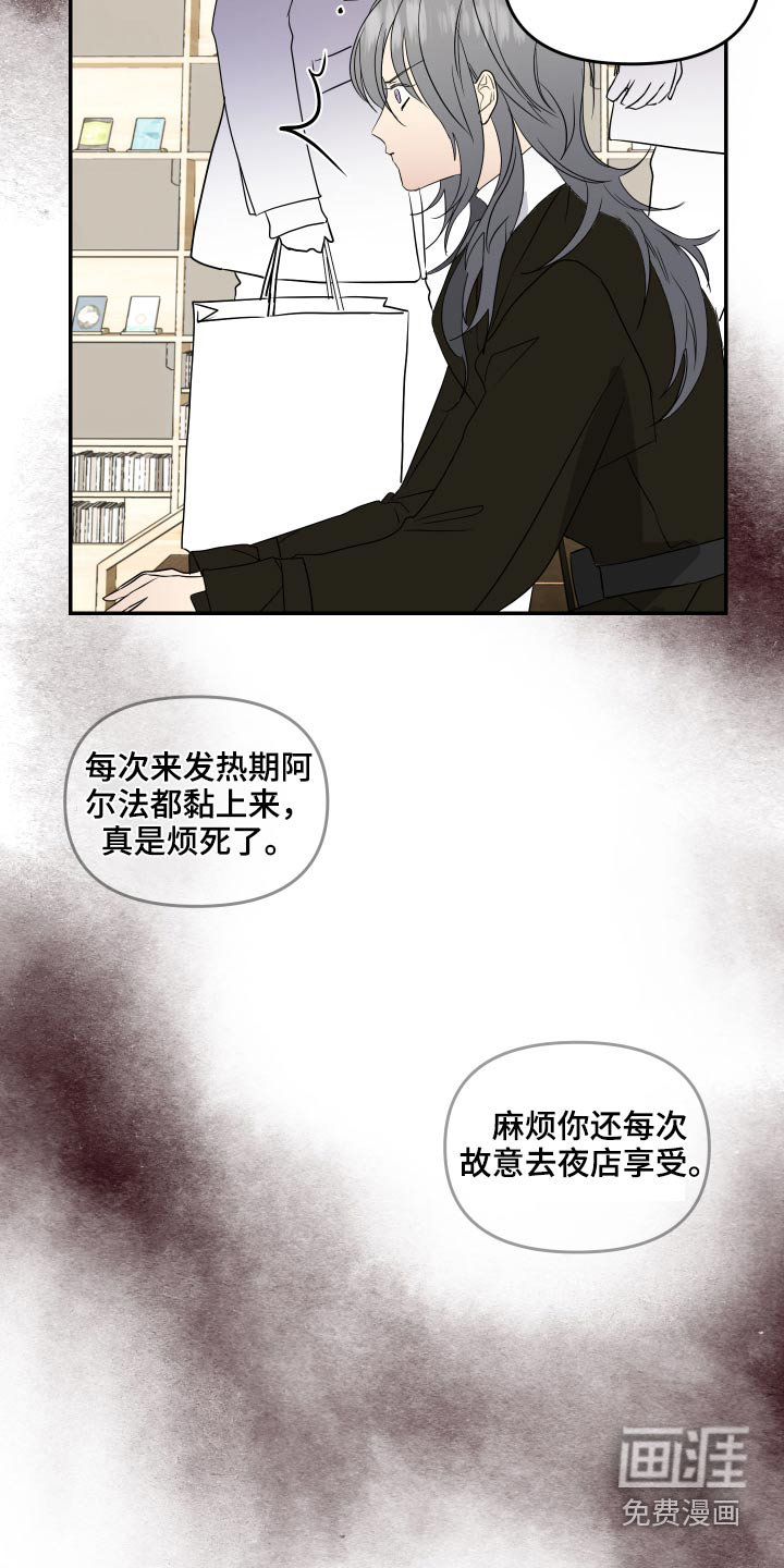 第19话7