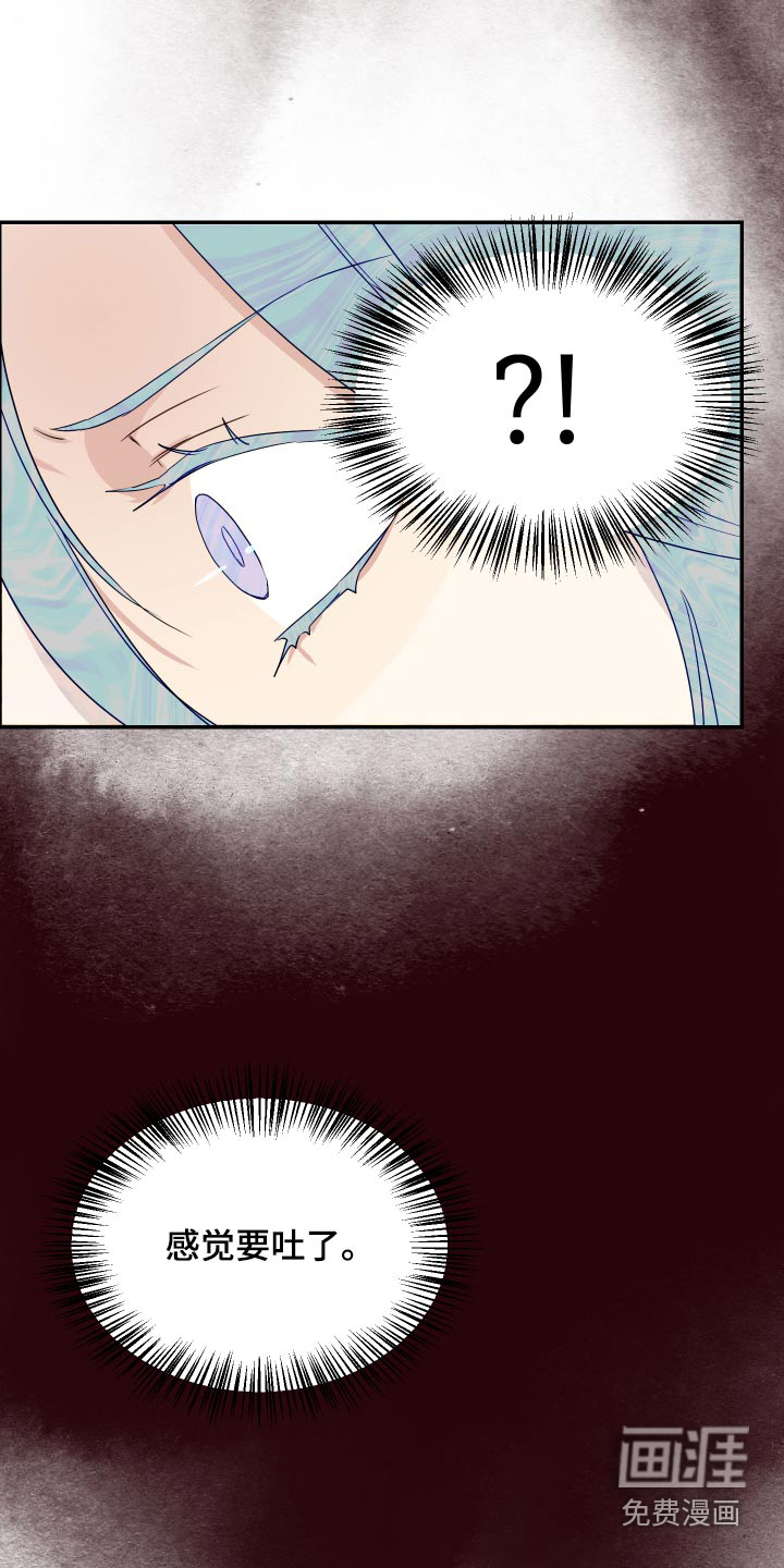 第19话8