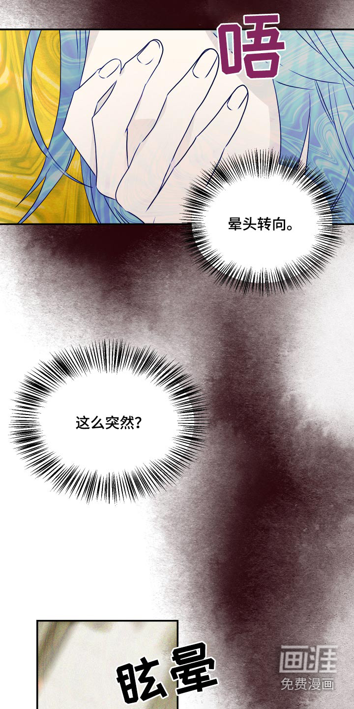 第19话9