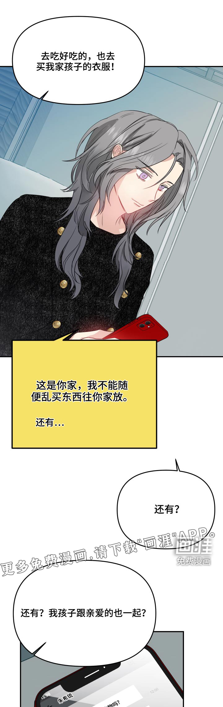 第18话0