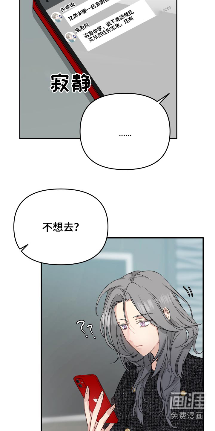 第18话1
