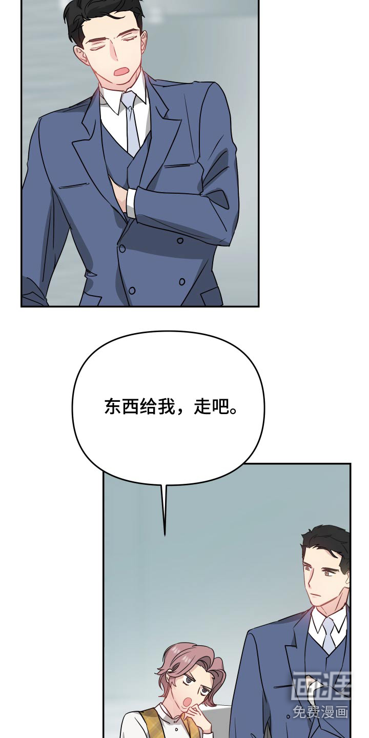 第18话10