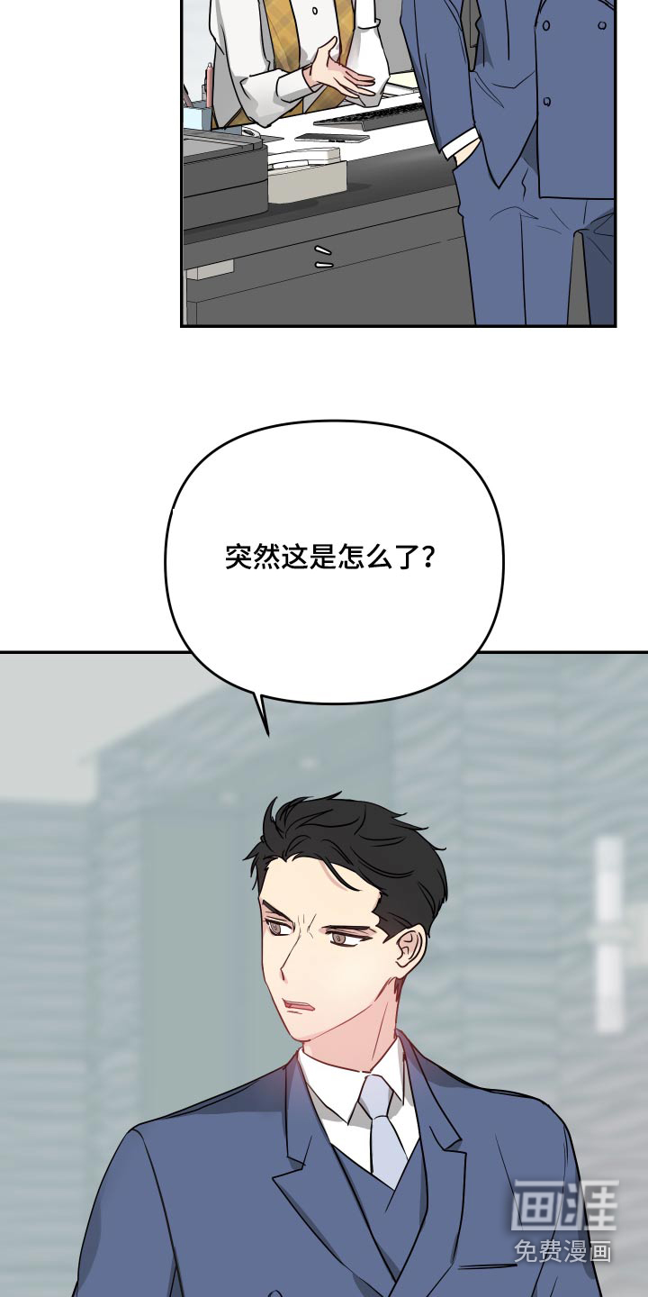 第18话11
