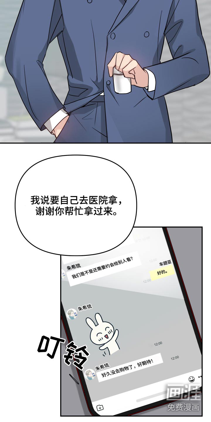第18话12