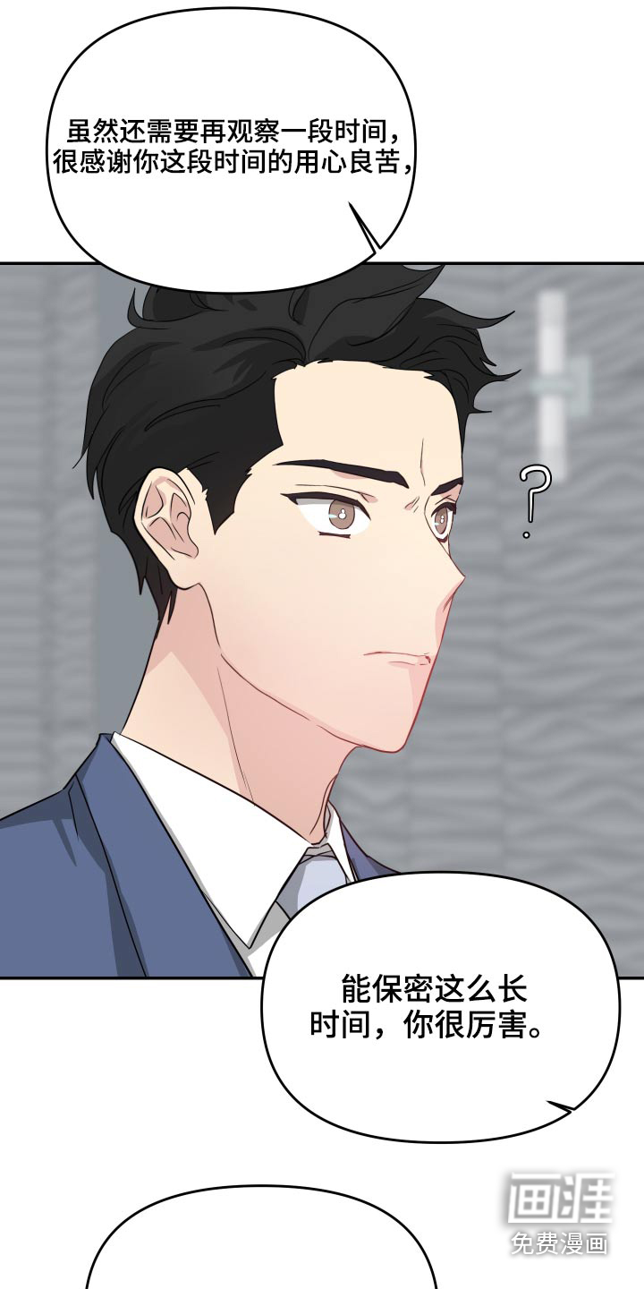 第18话14