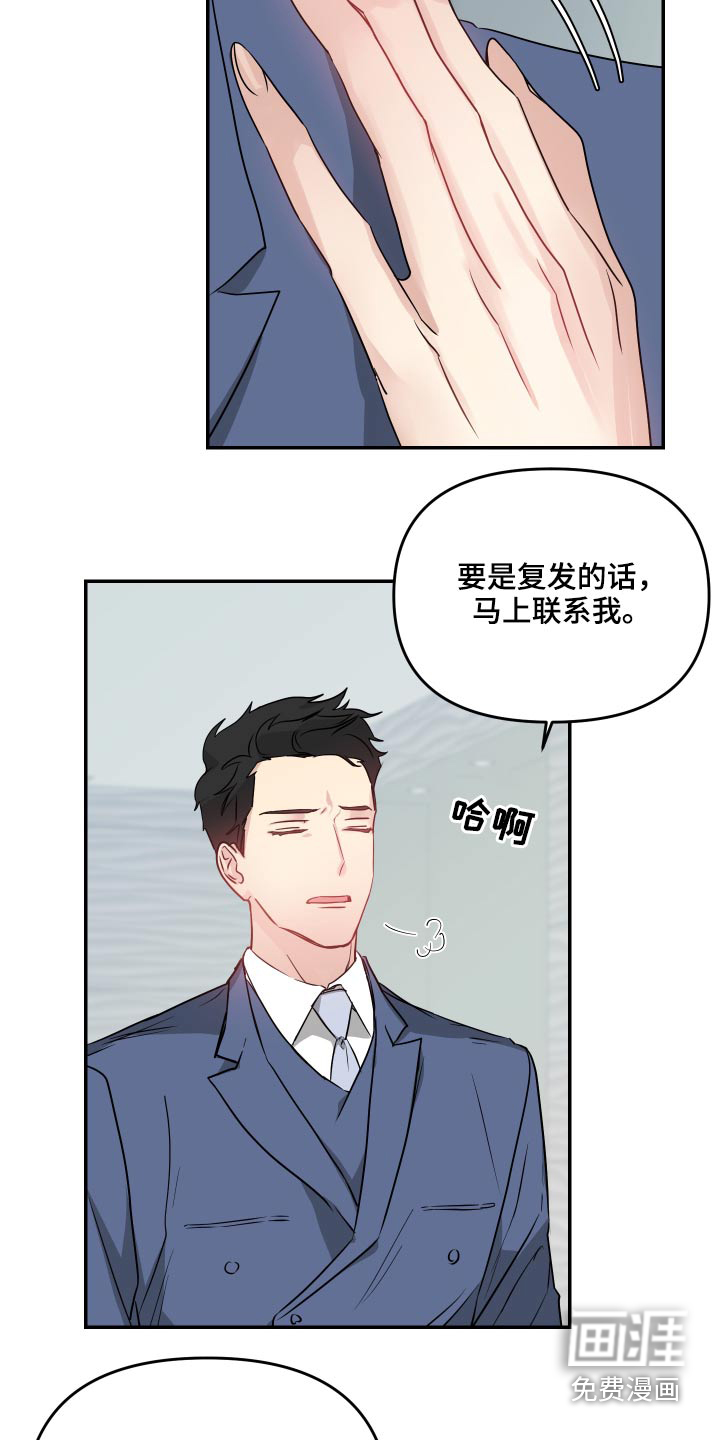 第18话17