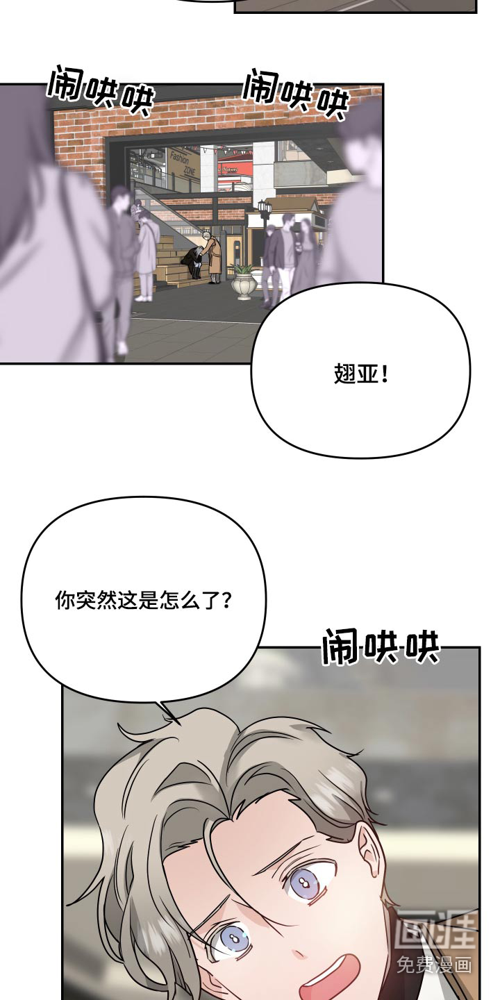 第18话20