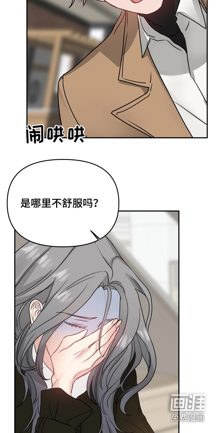 第18话21
