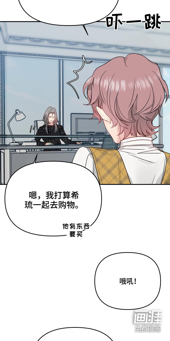 第18话3