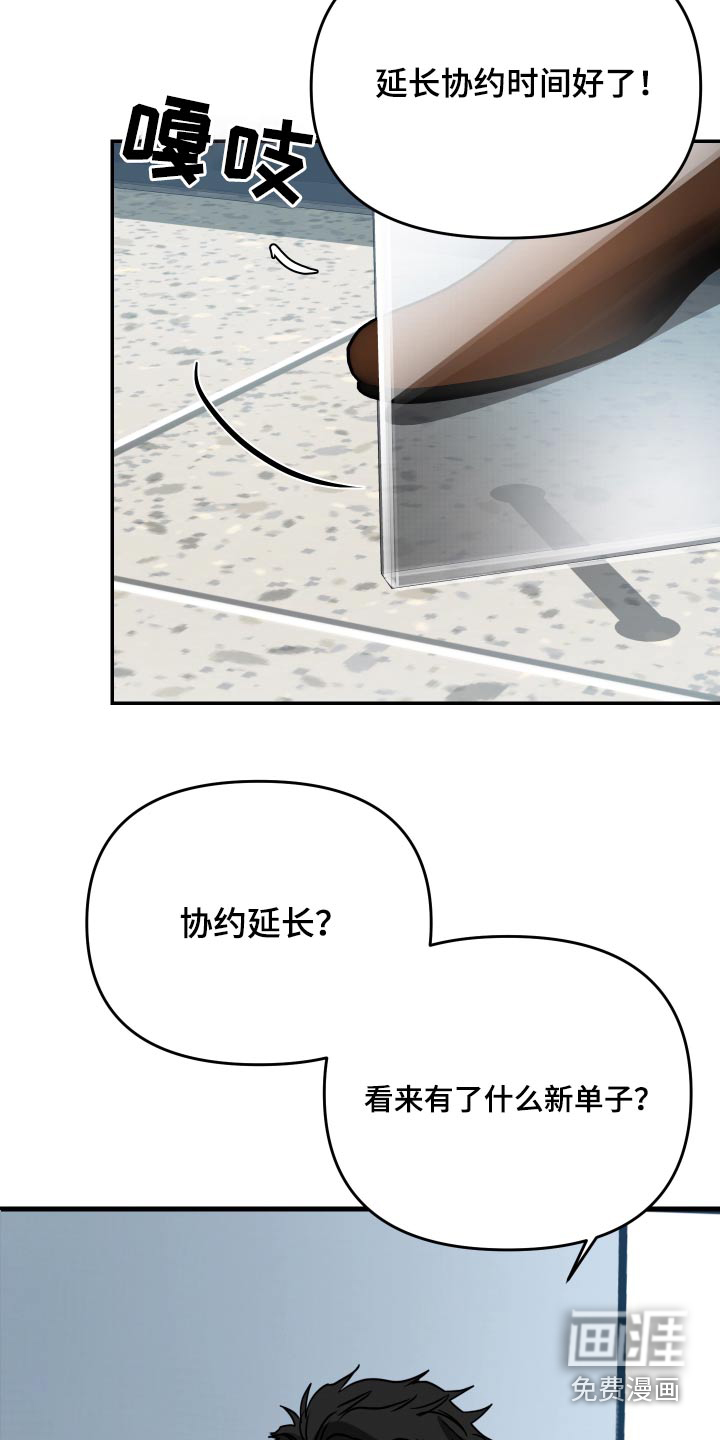 第18话5