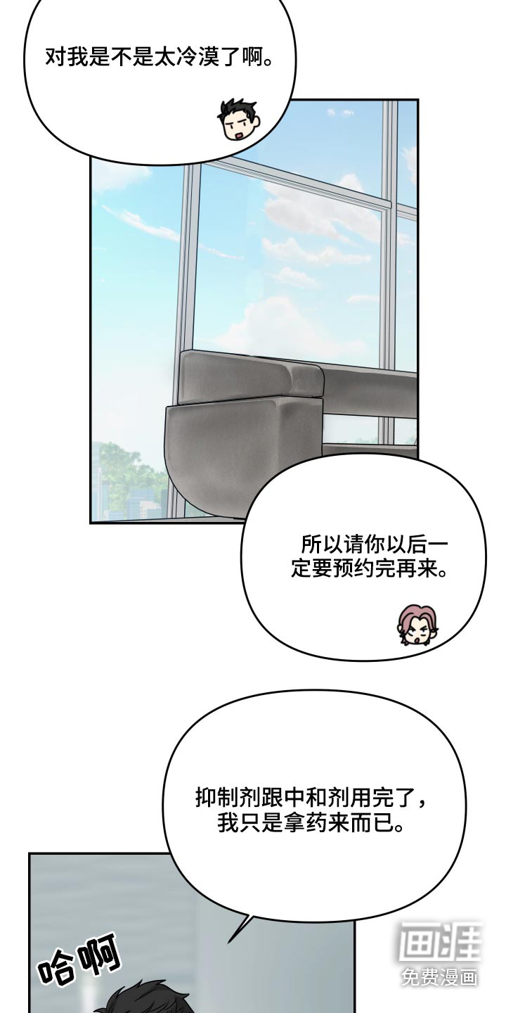 第18话9