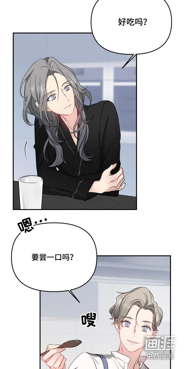 第17话10